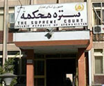 ستره محکمه: امسال ميزان صدقۀ فطر  ٦٠ افغانى تعيين شده است